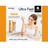 ULTRA FEET MOISTURIZING CREAM 50 GM